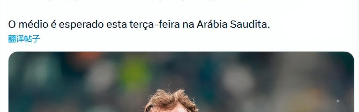 开云-意外！国安铁腰不回葡超，将赴中东淘金，加盟沙特联赛保级球队