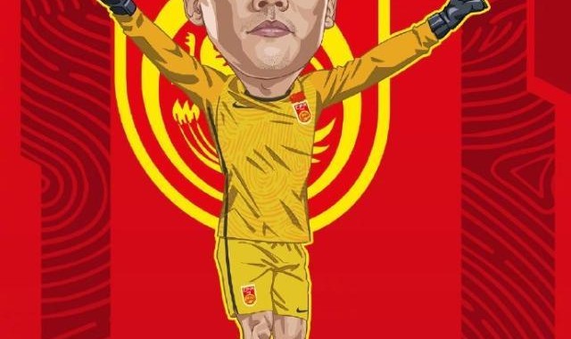 开云体育-官方：国足补充征调王大雷、郑铮进入集训