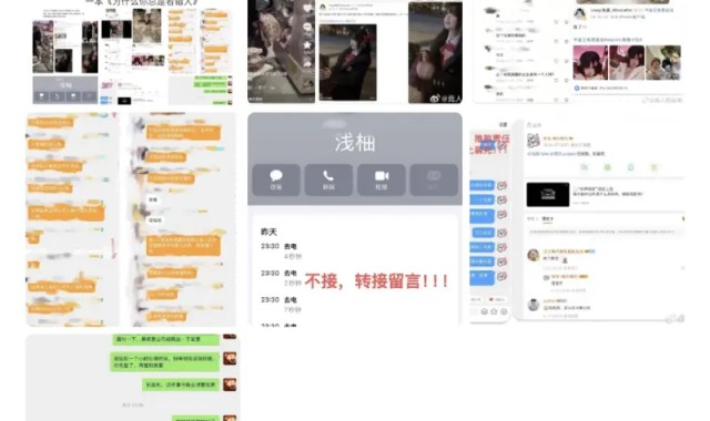 理性吃瓜：粉丝爆料地下偶像兔酱是小胖女友！控诉其偶像失格