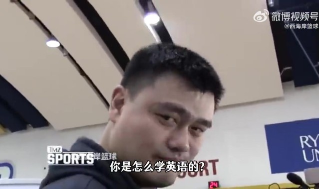 kaiyun-再现姚式幽默！2万字论文怎么写？姚明打趣：我可能会上网搜